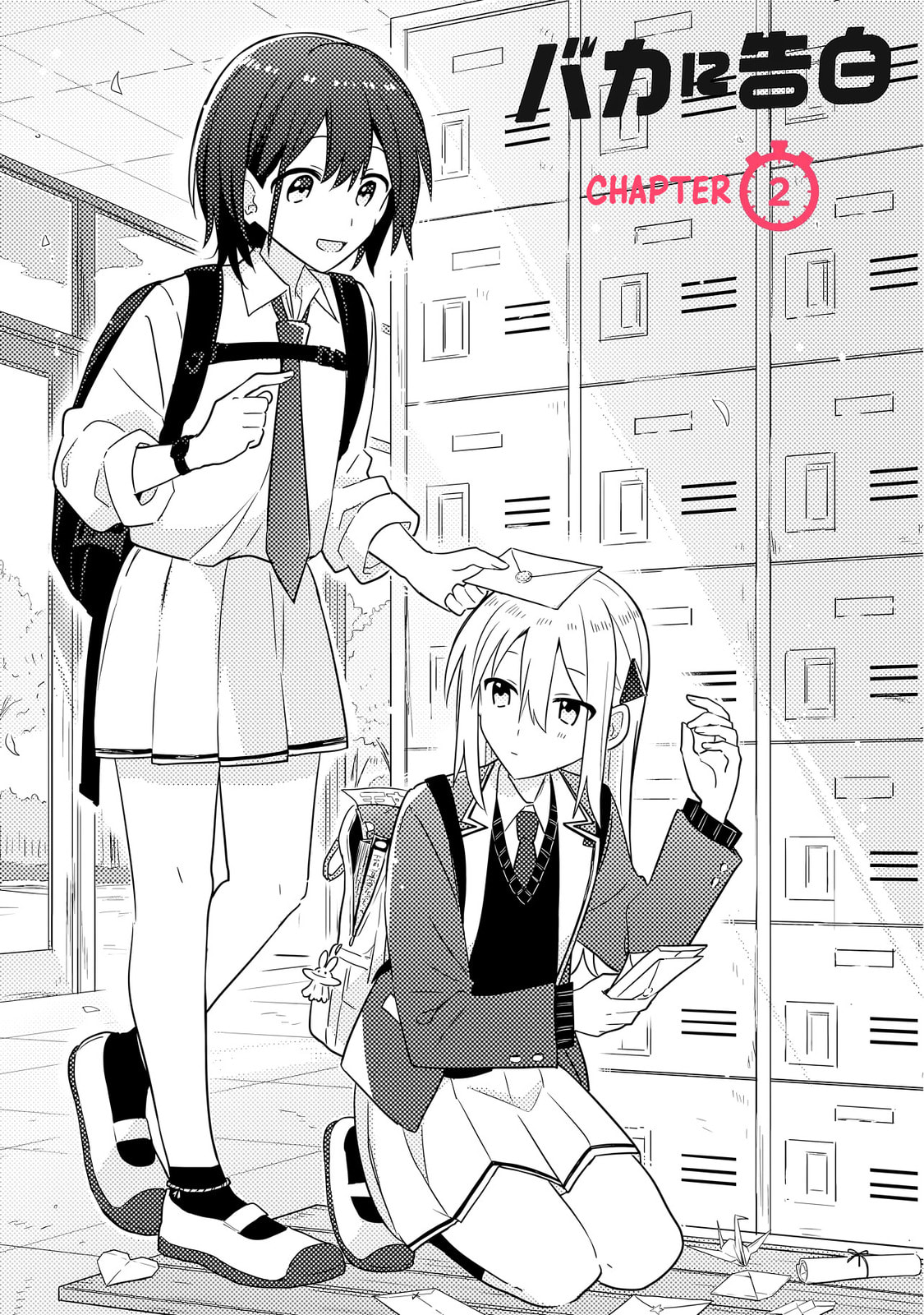Confessions for a Moron Chapter 2.1 page 2 - 