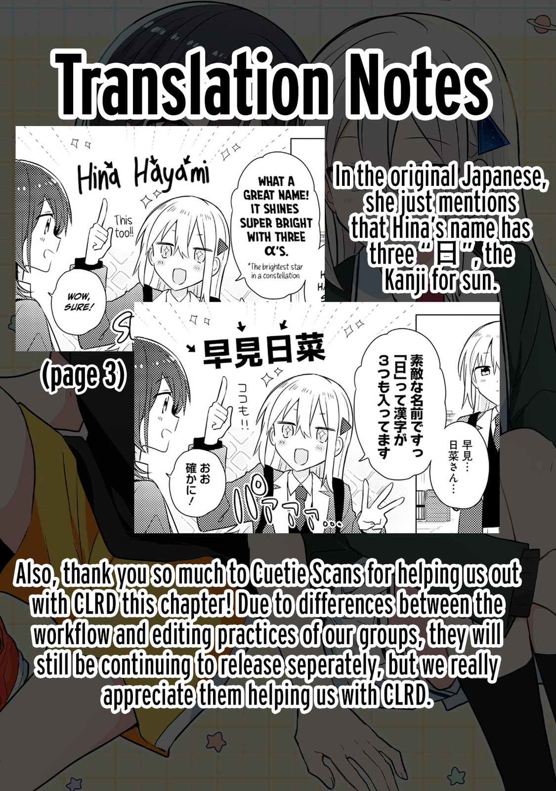 Confessions for a Moron Chapter 2.1 page 23 - 