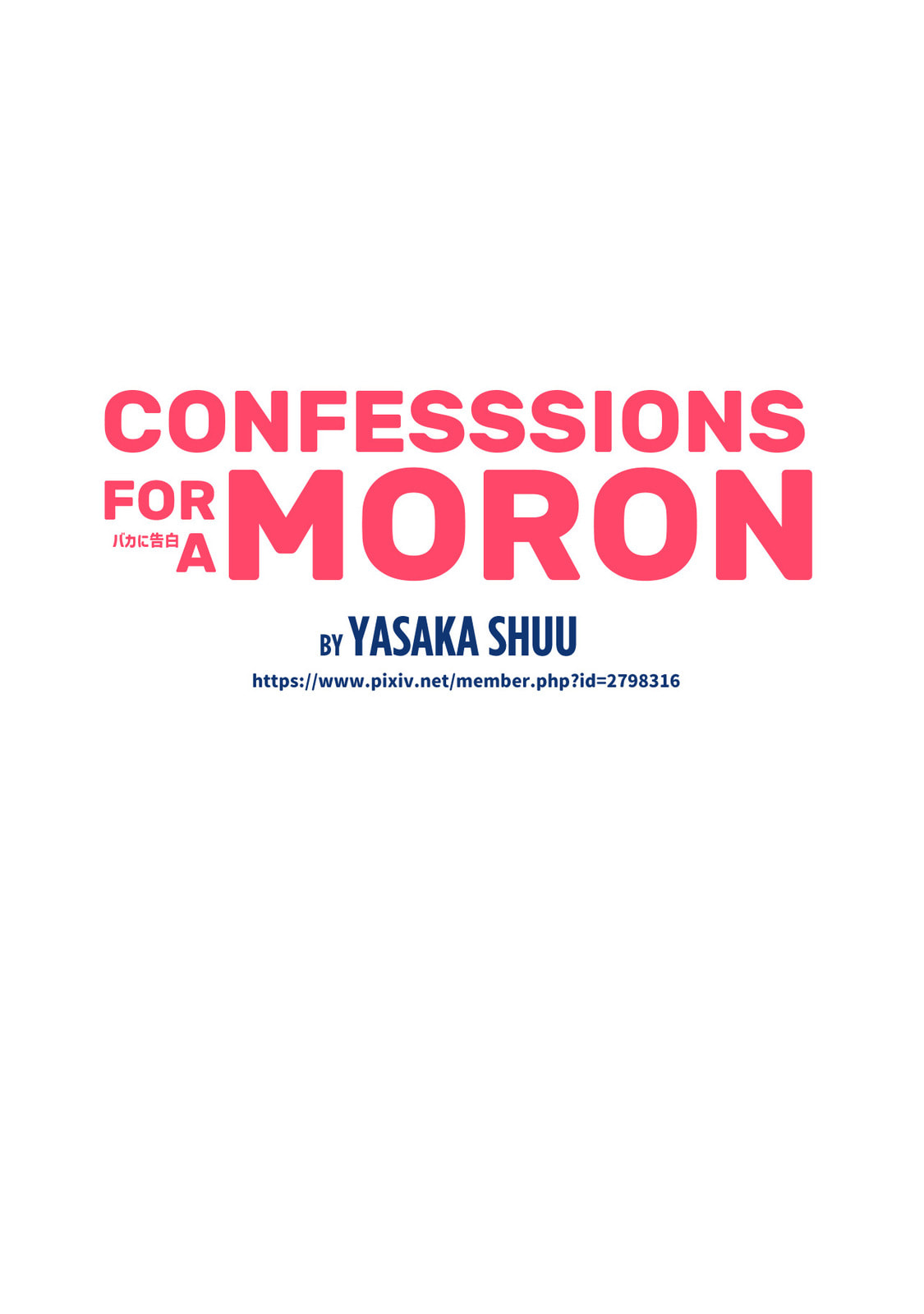 Confessions for a Moron Chapter 2.2 page 17 - 