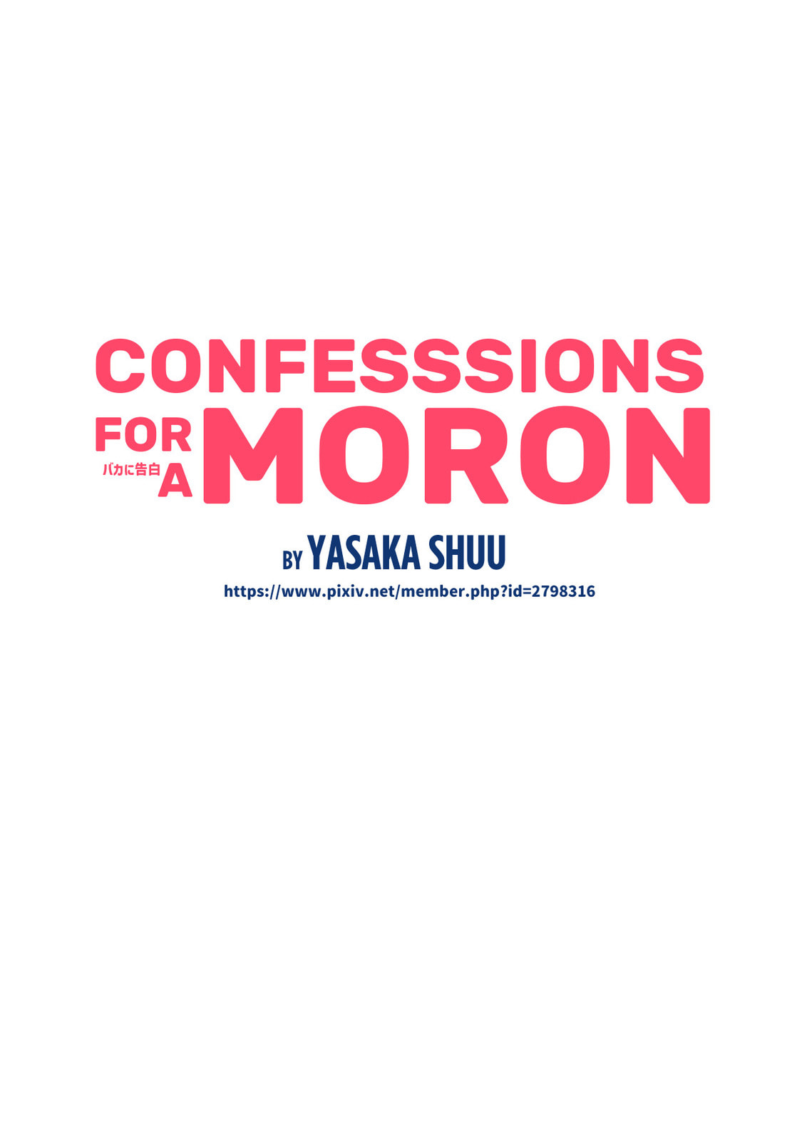 Confessions for a Moron Chapter 3.2 page 14 - 