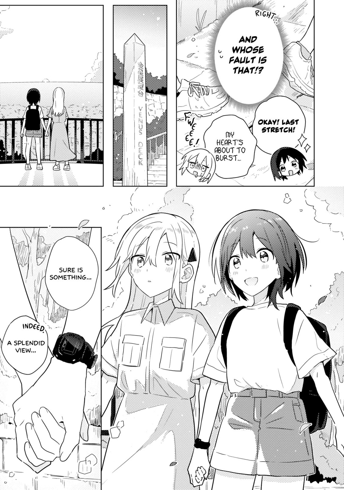 Confessions for a Moron Chapter 7.2 page 5 - 