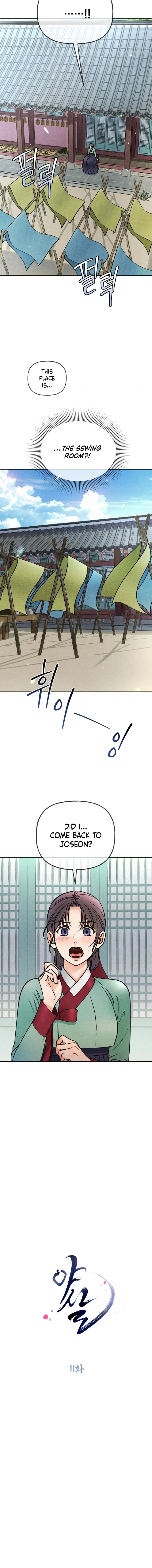 Confessions of a Chambermaid Chapter 11 page 2 - 