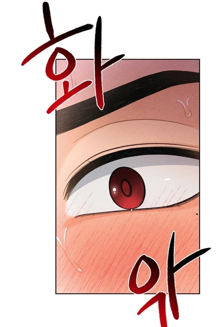 Confessions of a Chambermaid Chapter 12 page 15 - 