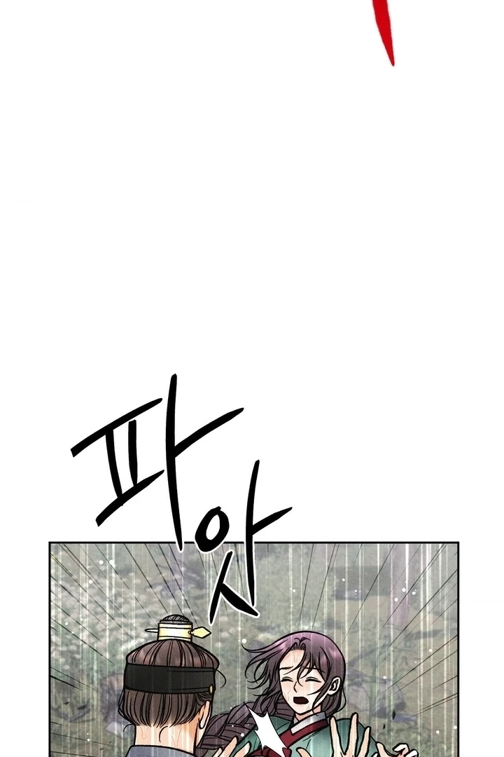 Confessions of a Chambermaid Chapter 12 page 16 - 