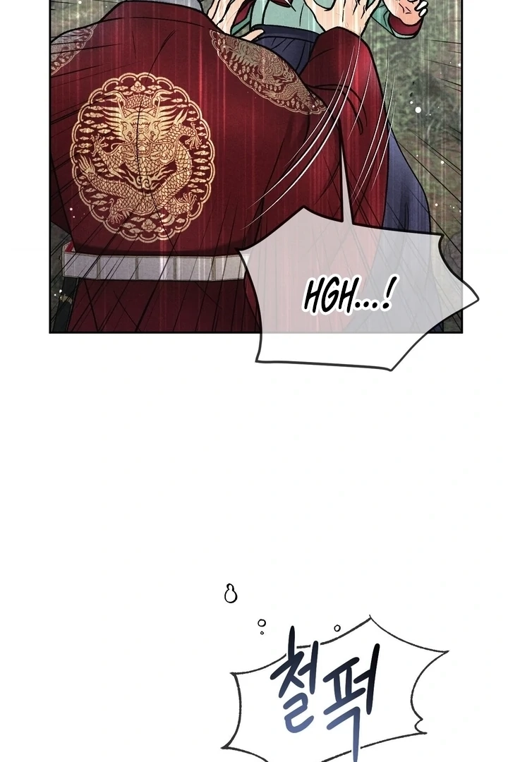 Confessions of a Chambermaid Chapter 12 page 17 - 