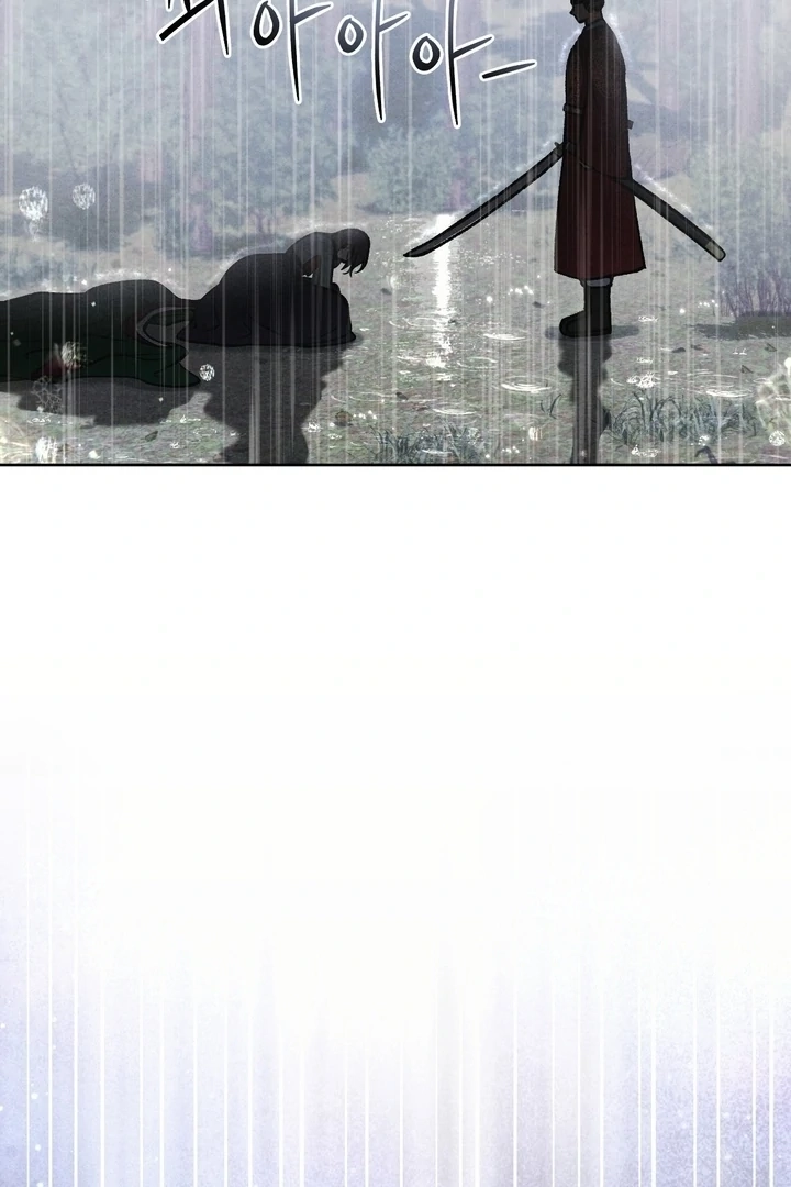 Confessions of a Chambermaid Chapter 12 page 25 - 