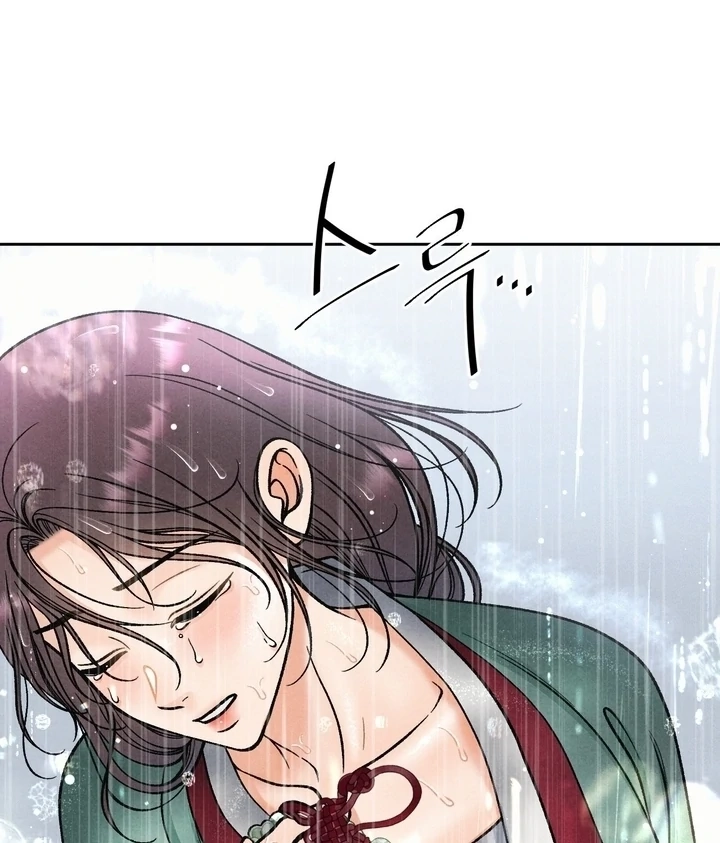 Confessions of a Chambermaid Chapter 12 page 54 - 