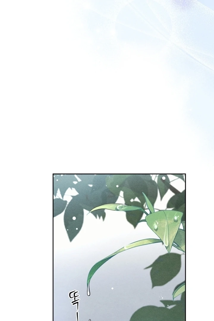 Confessions of a Chambermaid Chapter 12 page 61 - 