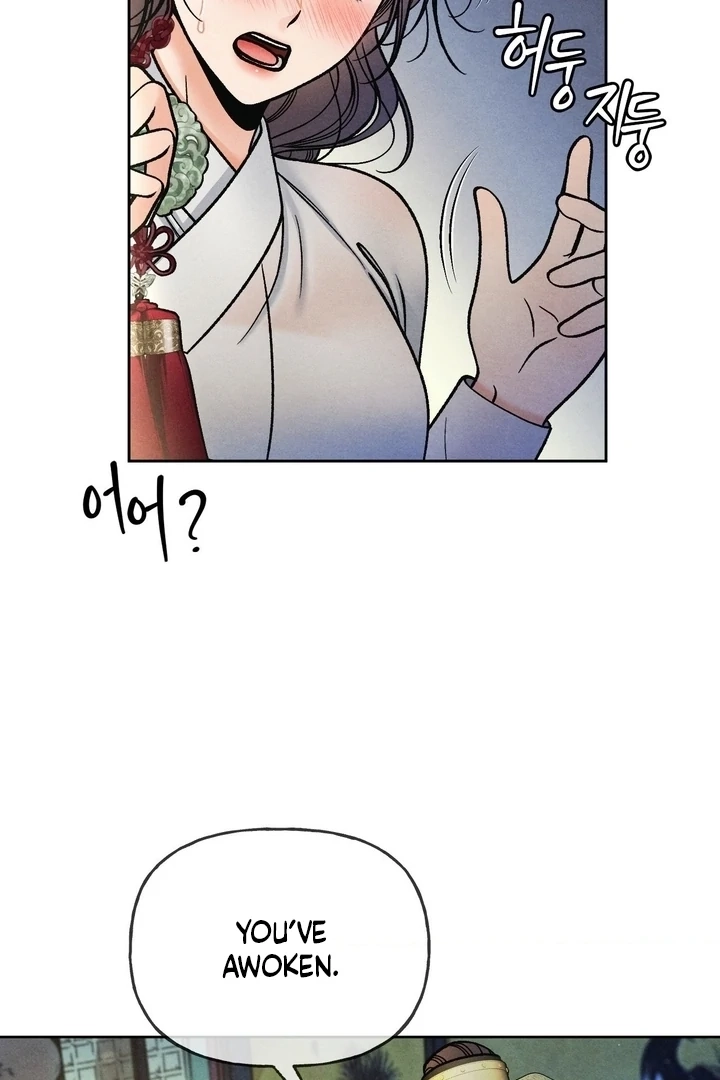 Confessions of a Chambermaid Chapter 12 page 100 - 