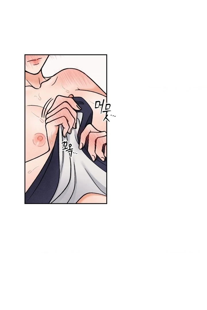 Confessions of a Chambermaid Chapter 15 page 20 - 