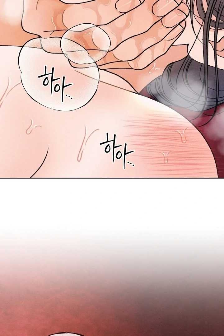 Confessions of a Chambermaid Chapter 15 page 72 - 