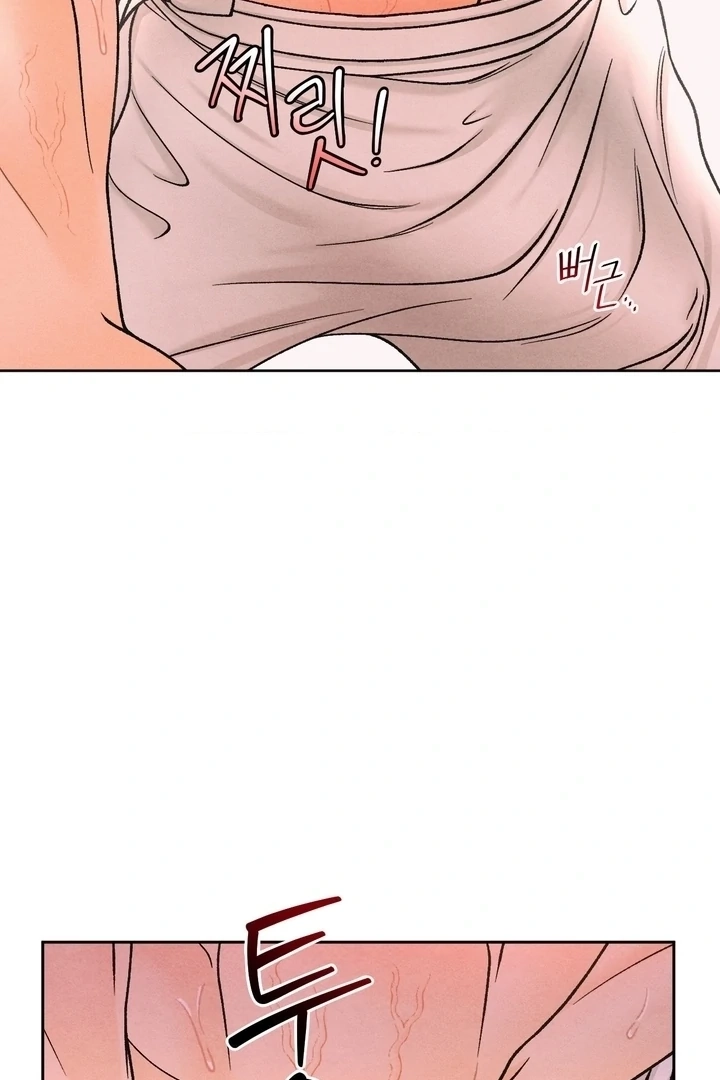Confessions of a Chambermaid Chapter 15 page 76 - 