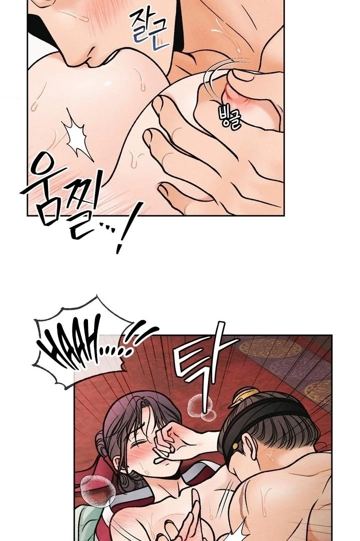 Confessions of a Chambermaid Chapter 15 page 10 - 