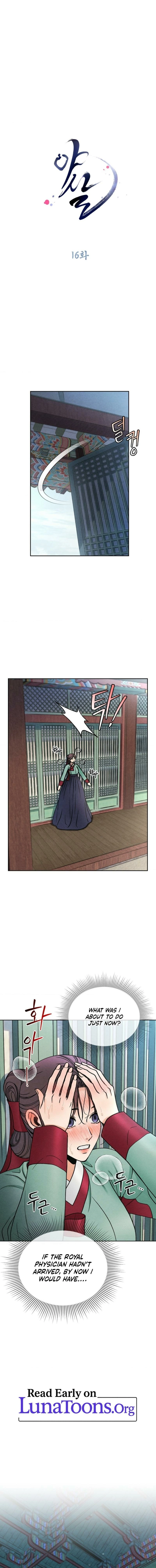 Confessions of a Chambermaid Chapter 16 page 1 - 