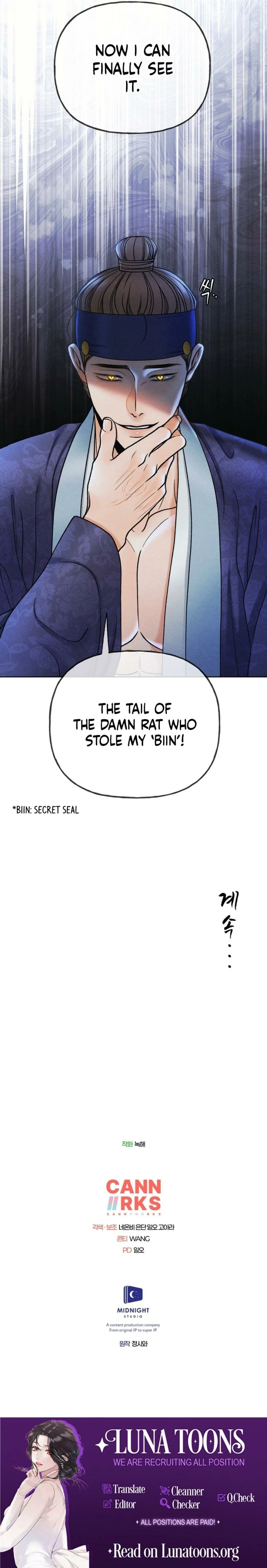 Confessions of a Chambermaid Chapter 16 page 15 - 