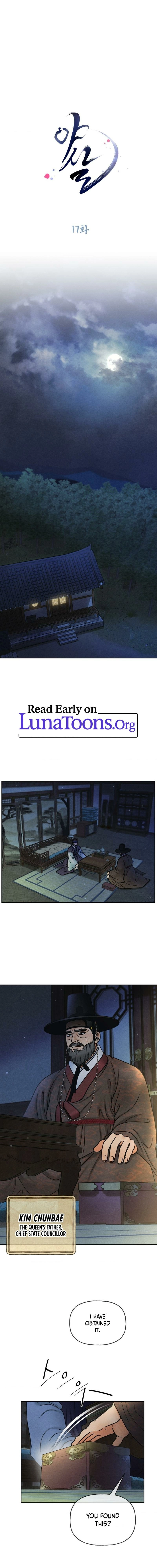 Confessions of a Chambermaid Chapter 17 page 1 - 