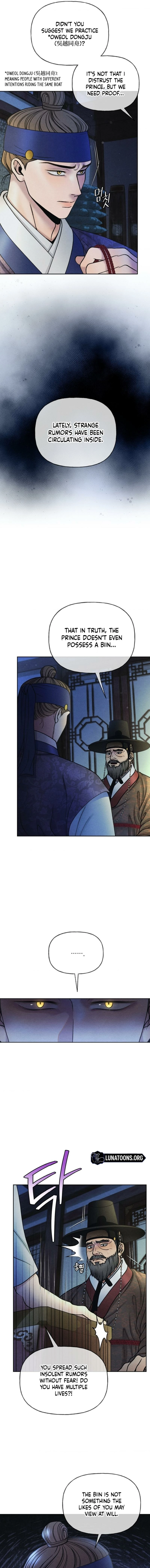 Confessions of a Chambermaid Chapter 17 page 3 - 