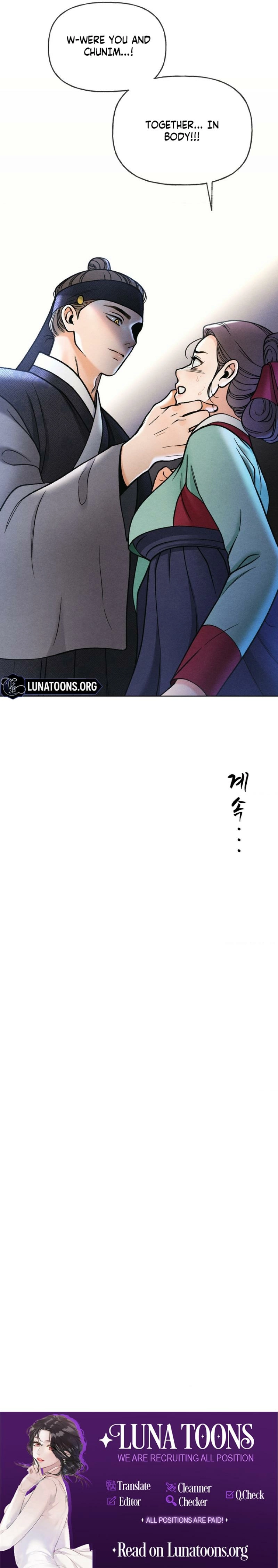 Confessions of a Chambermaid Chapter 2 page 15 - 