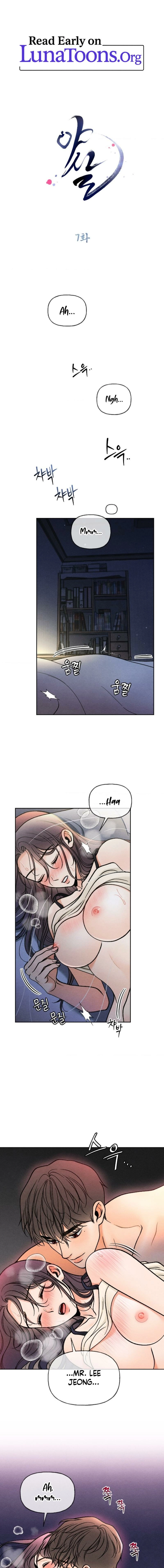 Confessions of a Chambermaid Chapter 7 page 1 - 