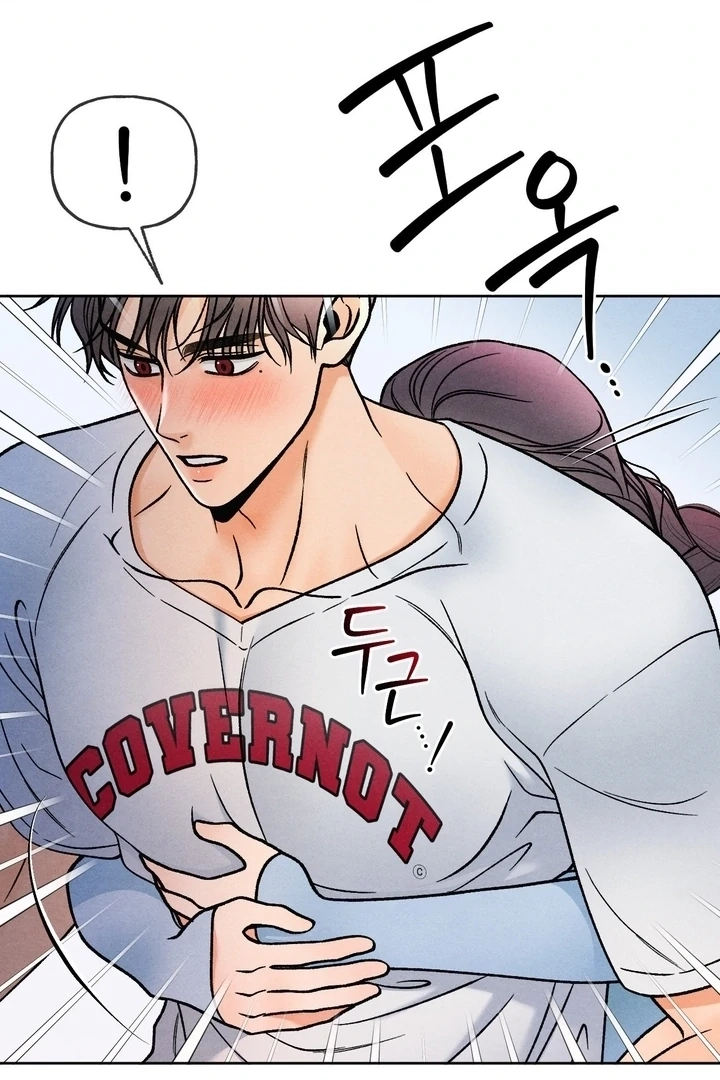 Confessions of a Chambermaid Chapter 9 page 50 - 