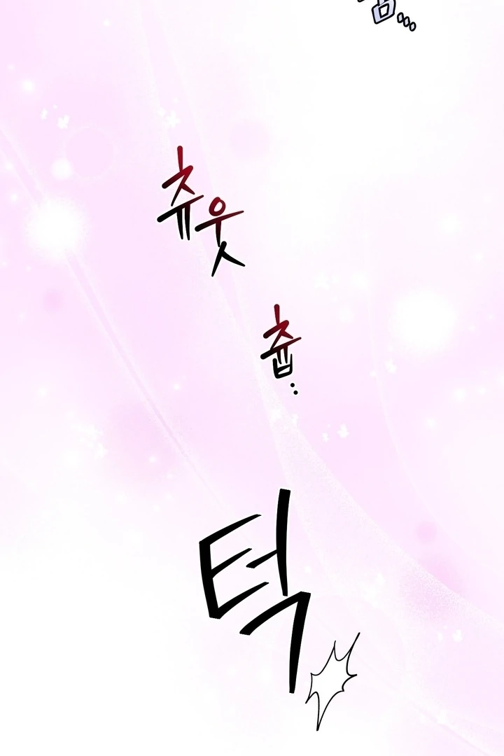 Confessions of a Chambermaid Chapter 9 page 59 - 