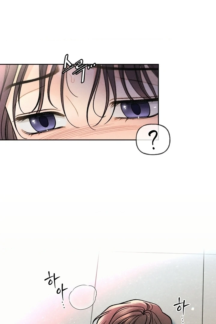 Confessions of a Chambermaid Chapter 9 page 8 - 