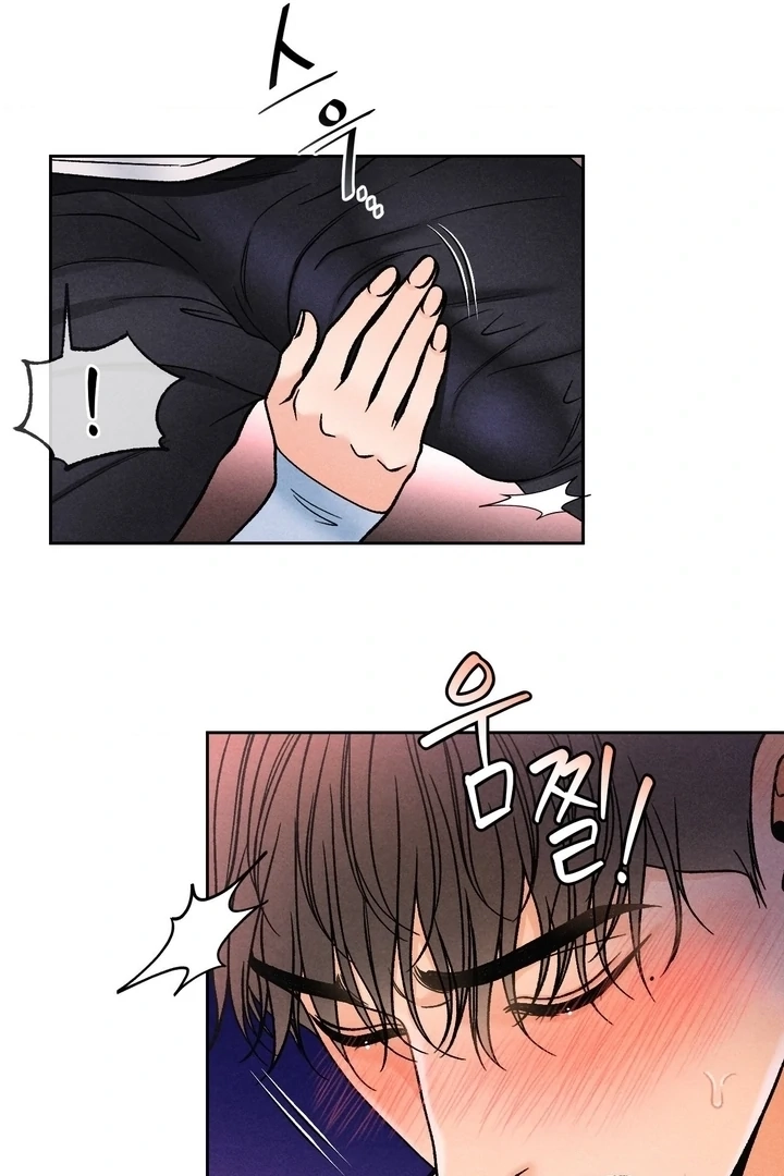 Confessions of a Chambermaid Chapter 9 page 71 - 