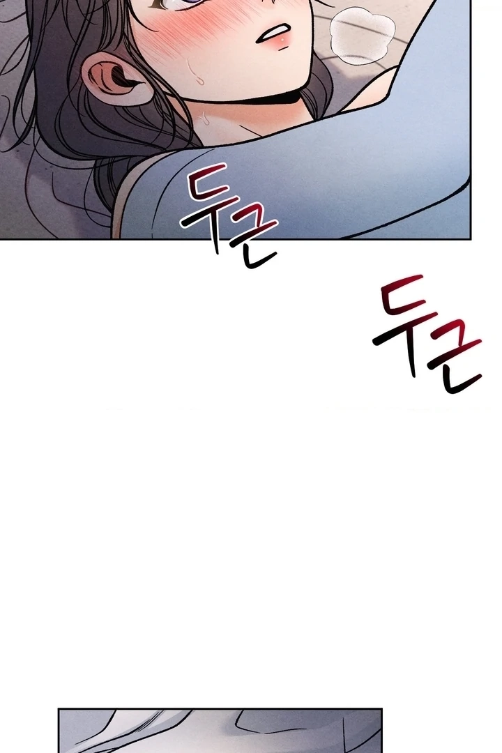Confessions of a Chambermaid Chapter 9 page 78 - 