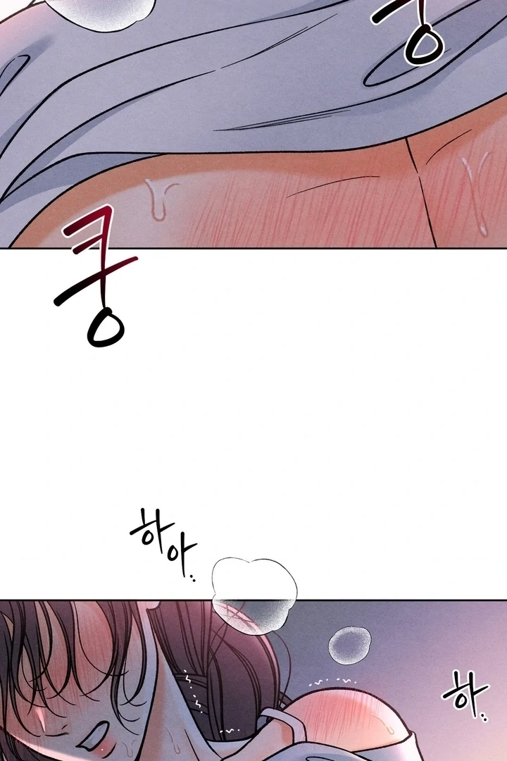 Confessions of a Chambermaid Chapter 9 page 88 - 