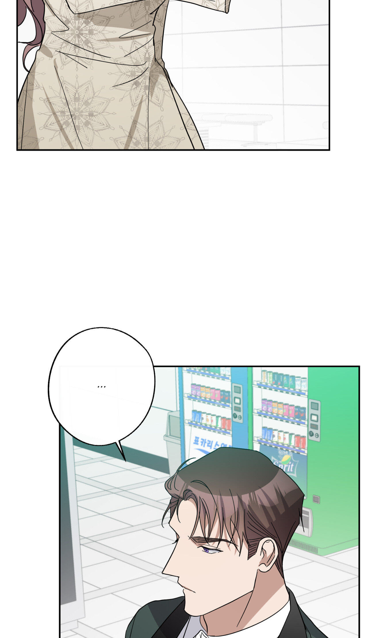 Confessions of a Male Celeb Chapter 20 page 27 - 