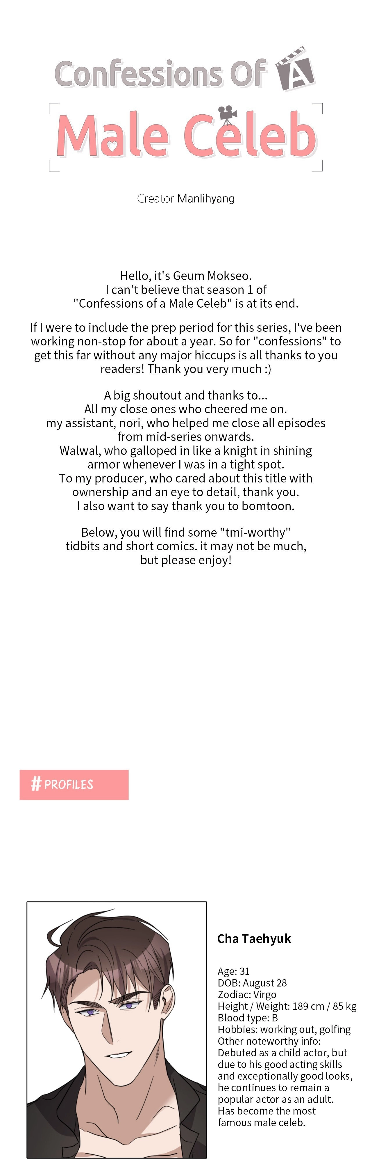 Confessions of a Male Celeb Chapter 22.1 page 1 - 
