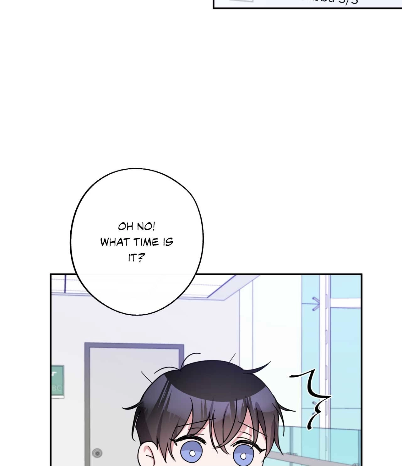 Confessions of a Male Celeb Chapter 23 page 76 - 