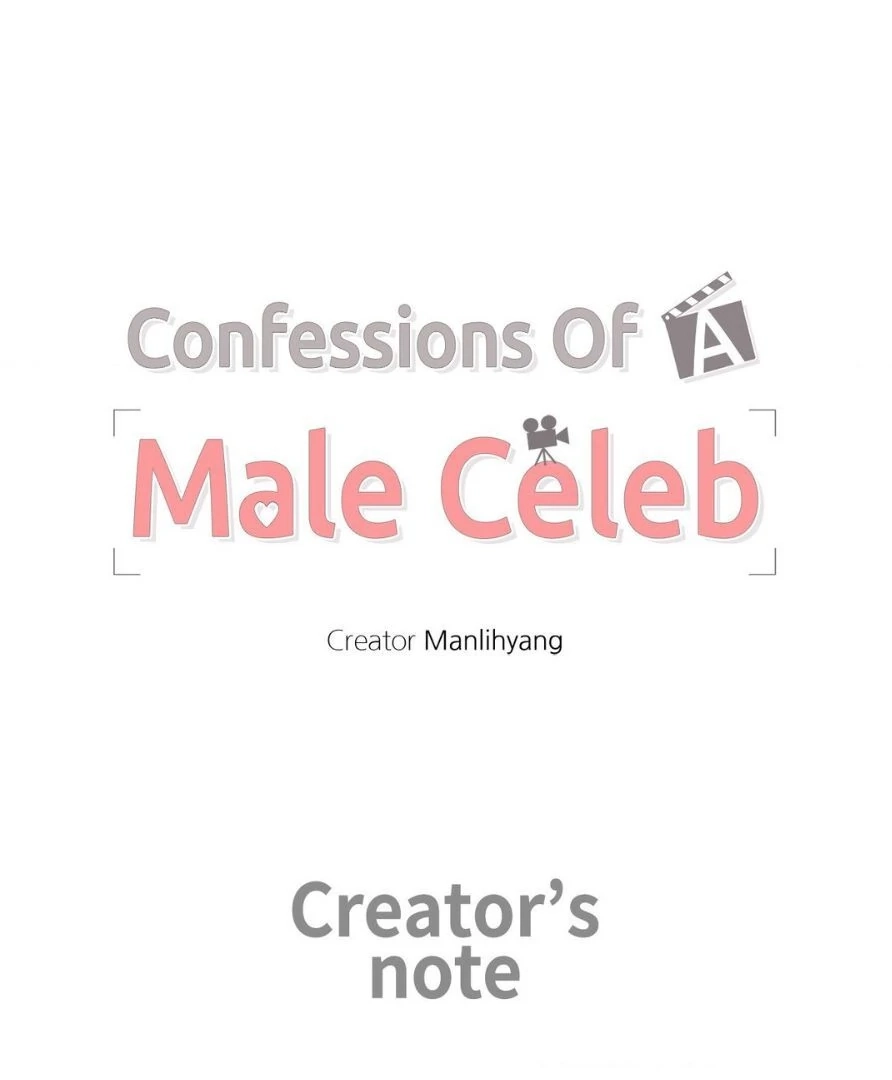 Confessions of a Male Celeb Chapter 41.2 page 1 - 