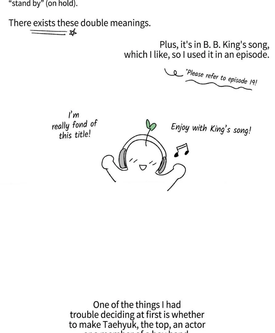 Confessions of a Male Celeb Chapter 41.2 page 6 - 