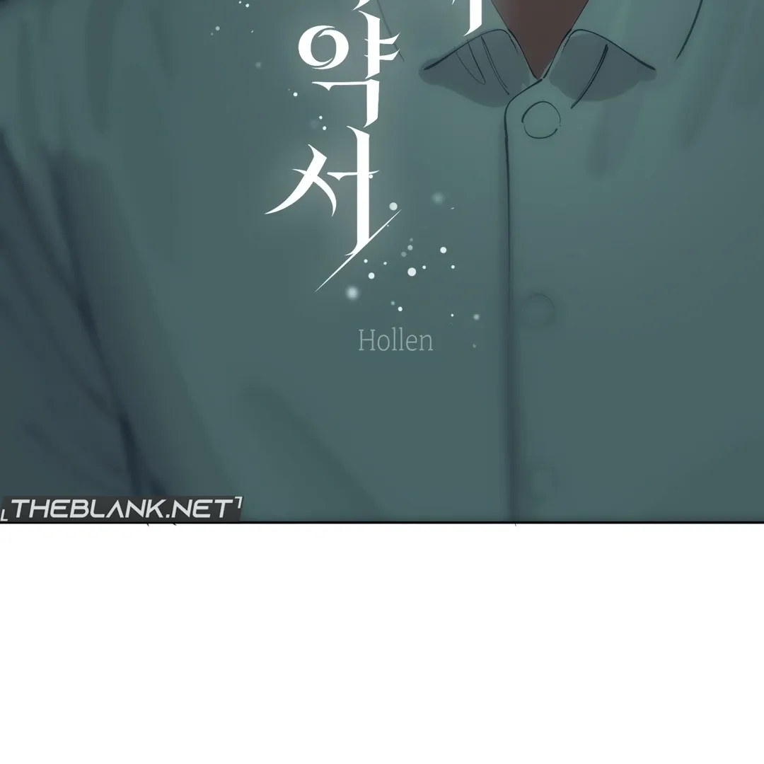 Confidentiality Agreement Chapter 3 page 3 - 