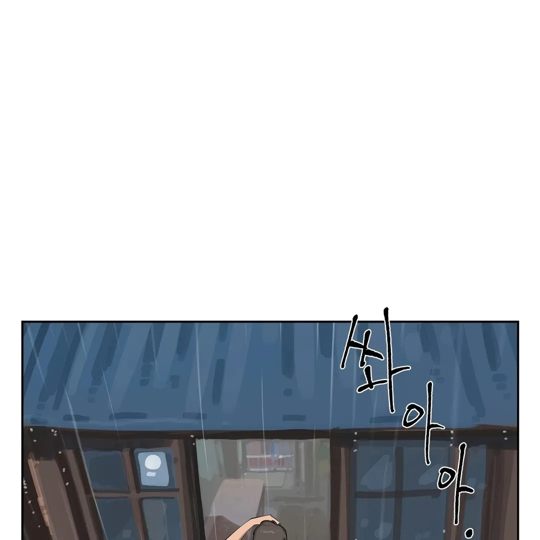 Confidentiality Agreement Chapter 4 page 4 - 