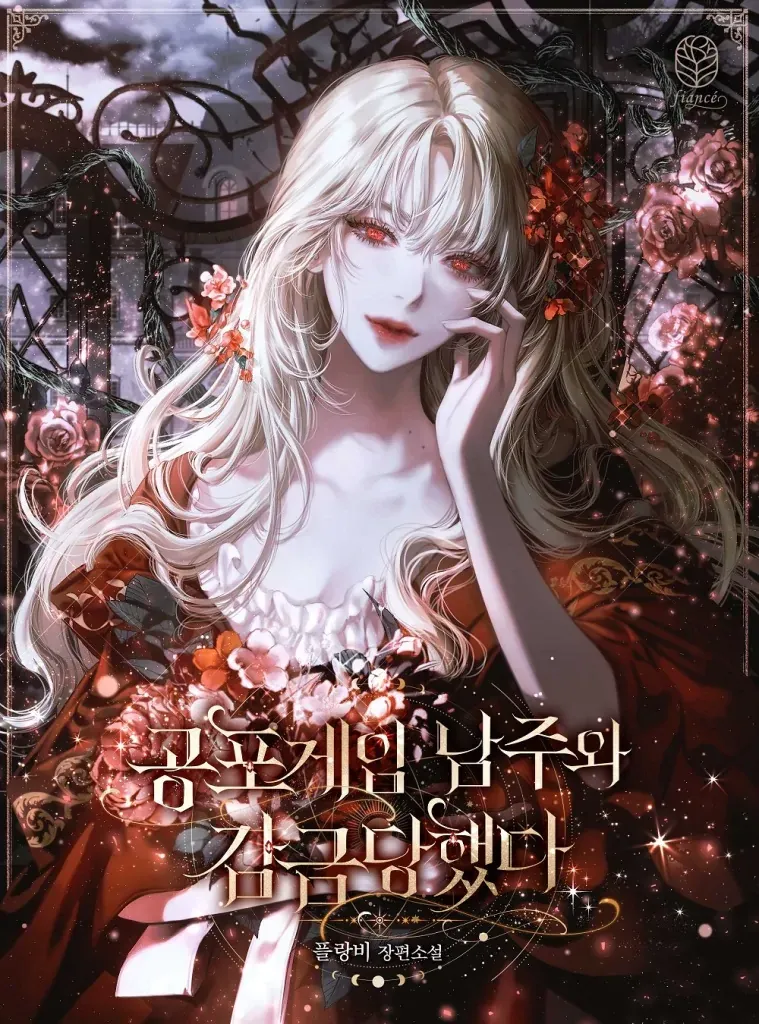 Confined Together with the Horror Game’s Male Lead Chapter 1 page 2 - 