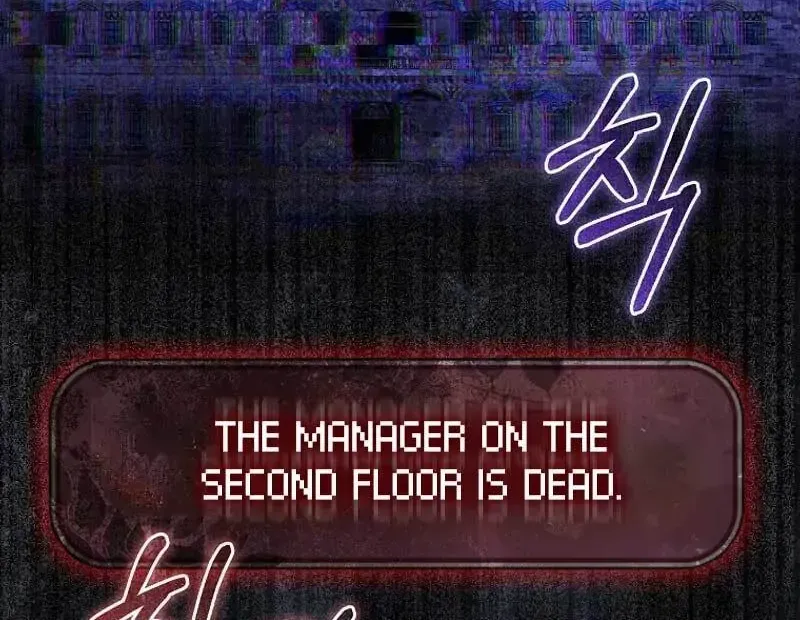 Confined Together with the Horror Game’s Male Lead Chapter 1 page 6 - 