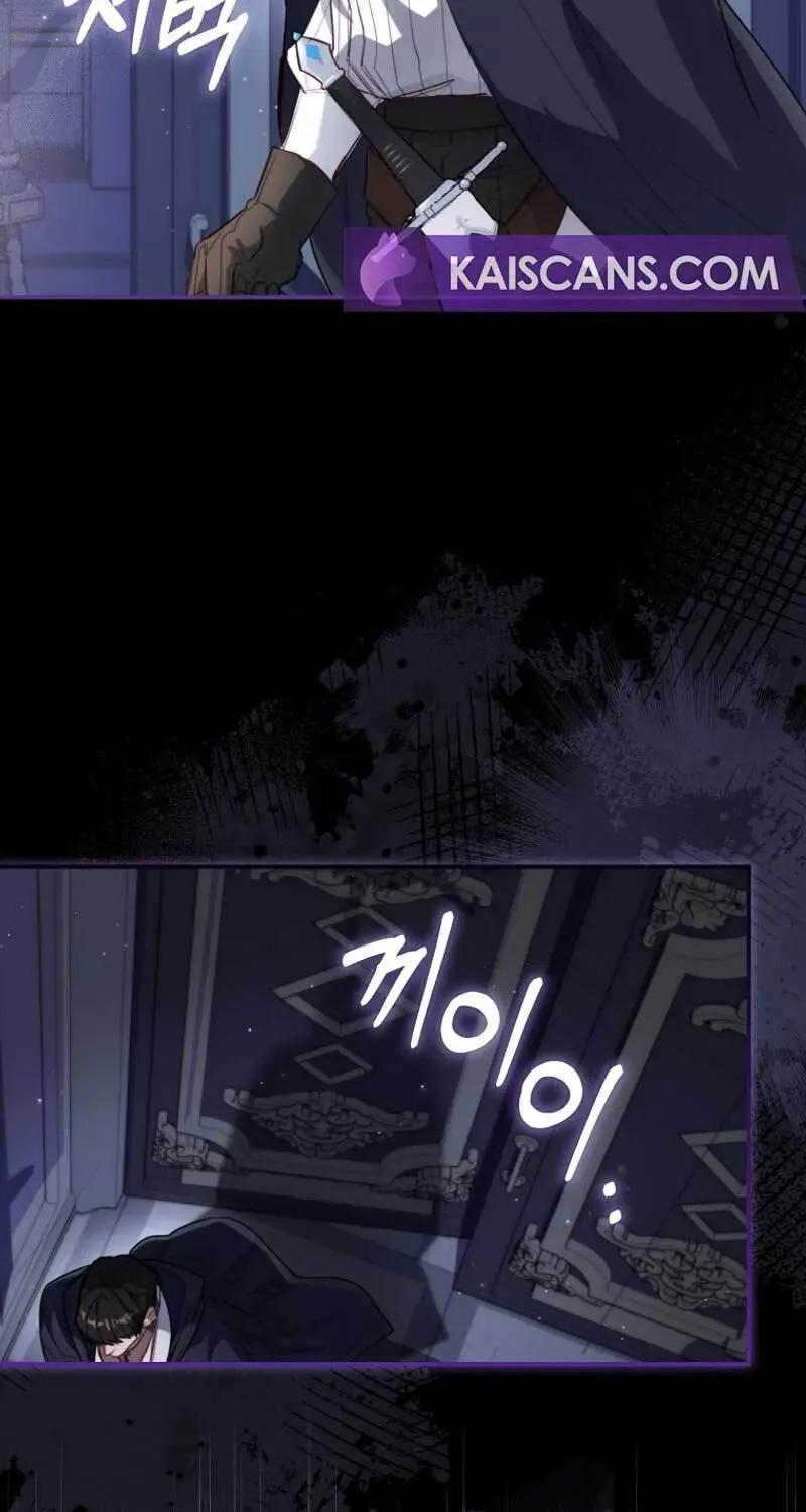 Confined Together with the Horror Game’s Male Lead Chapter 1 page 54 - 