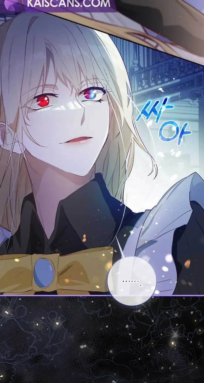 Confined Together with the Horror Game’s Male Lead Chapter 1 page 57 - 