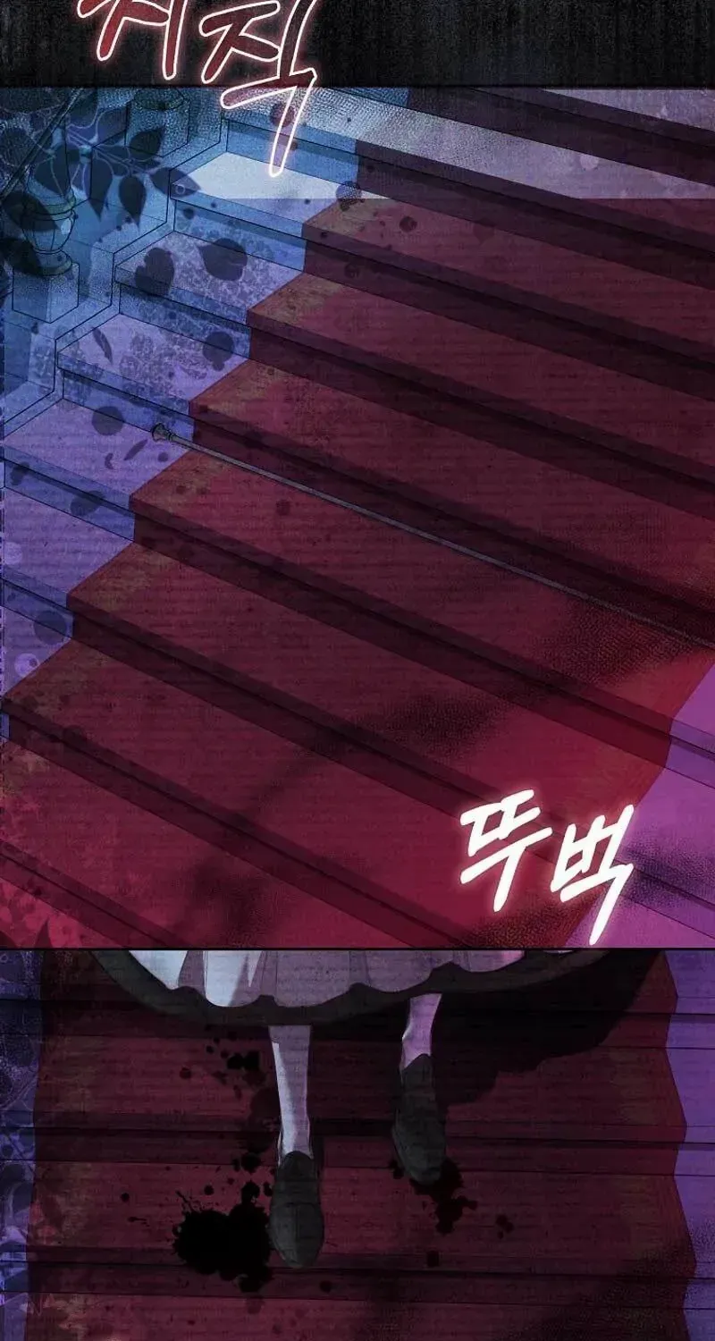 Confined Together with the Horror Game’s Male Lead Chapter 1 page 7 - 