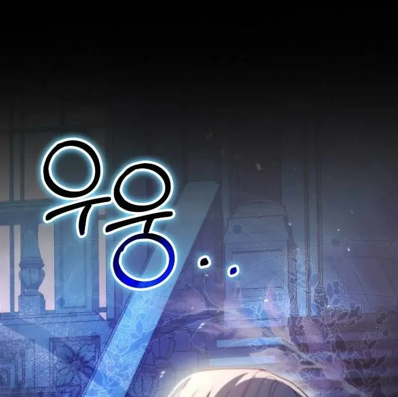 Confined Together with the Horror Game’s Male Lead Chapter 1 page 66 - 