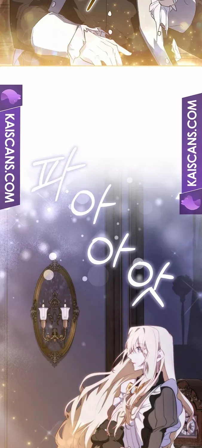 Confined Together with the Horror Game’s Male Lead Chapter 17 page 50 - 