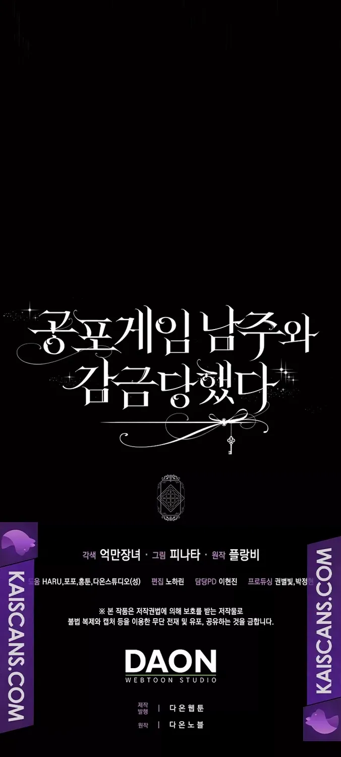 Confined Together with the Horror Game’s Male Lead Chapter 17 page 75 - 