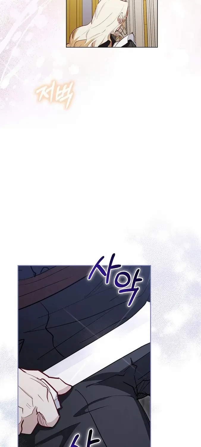 Confined Together with the Horror Game’s Male Lead Chapter 18 page 41 - 