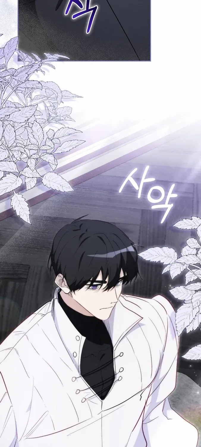 Confined Together with the Horror Game’s Male Lead Chapter 18 page 42 - 