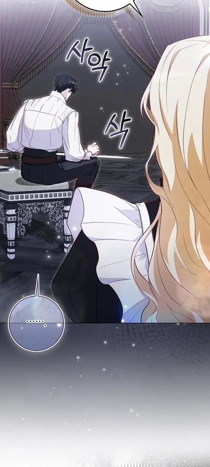 Confined Together with the Horror Game’s Male Lead Chapter 18 page 45 - 