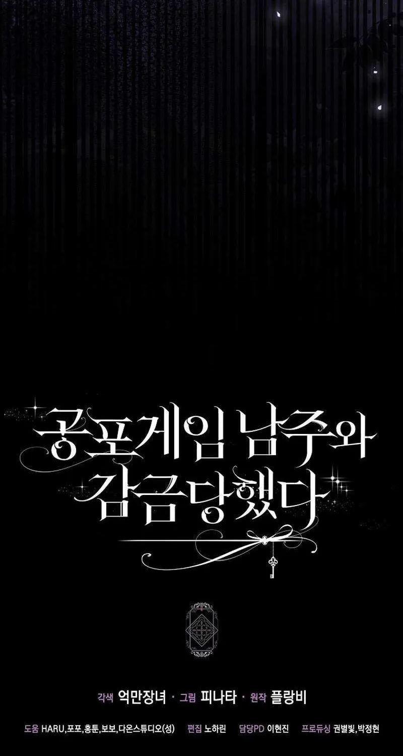 Confined Together with the Horror Game’s Male Lead Chapter 19 page 101 - 