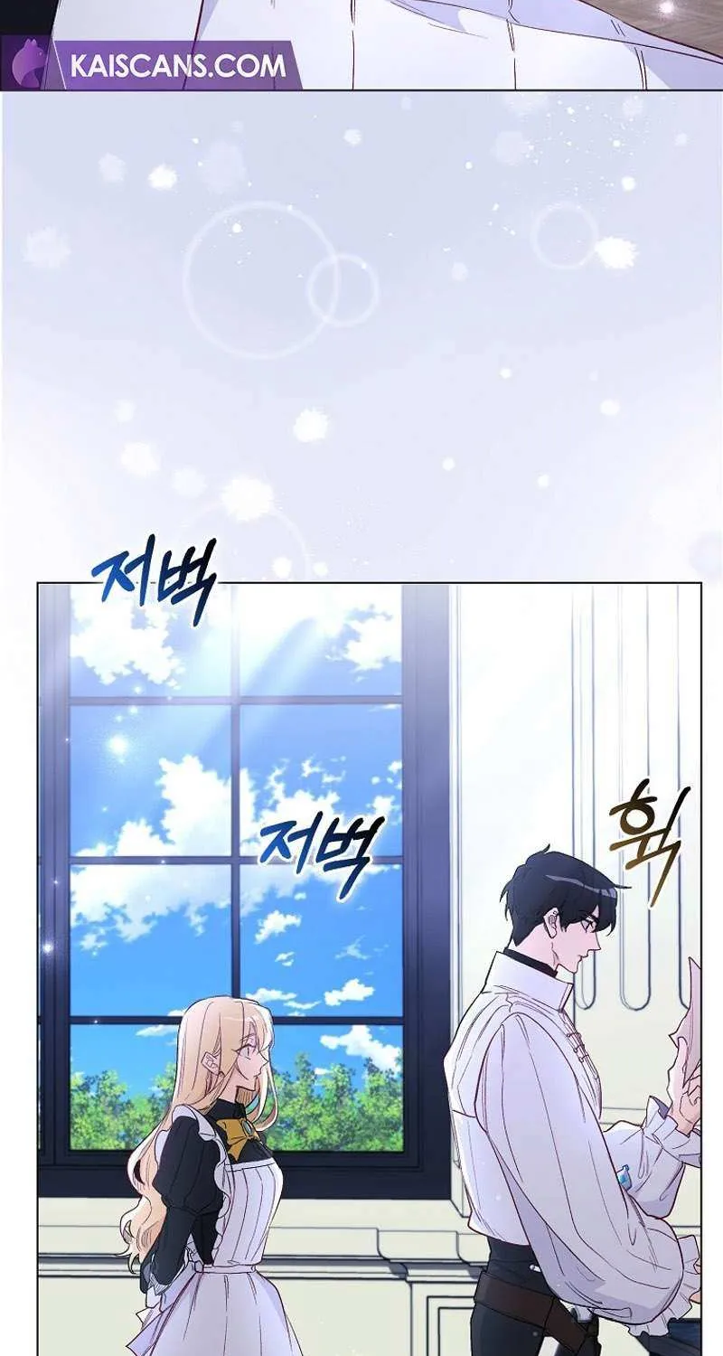 Confined Together with the Horror Game’s Male Lead Chapter 19 page 19 - 