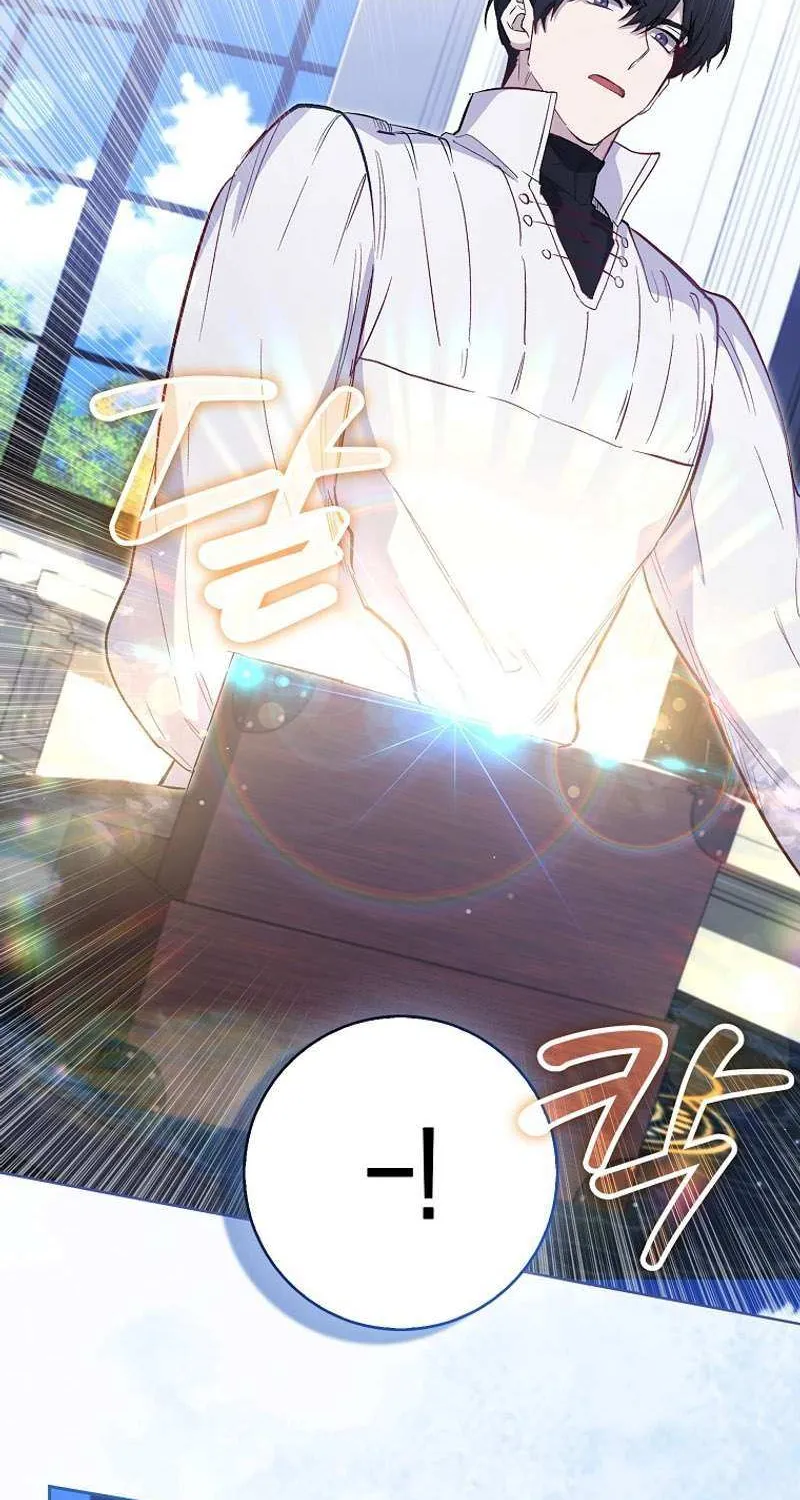 Confined Together with the Horror Game’s Male Lead Chapter 19 page 28 - 